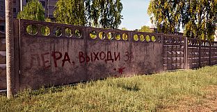 DETSTVO