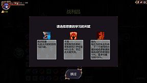 Etaine : Magic Link Dungeon / 伊泰恩：魔链迷宫
