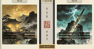 修真从轮回开始