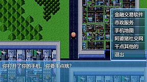 中年失业模拟器When a man lose his job