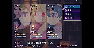 ハイブラシルの魔王