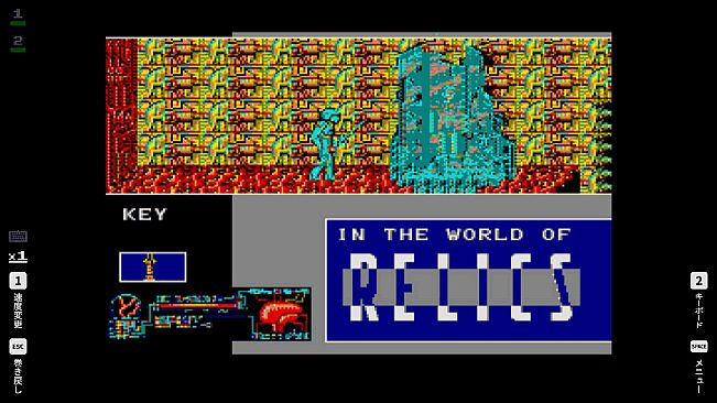 EGGCONSOLE RELICS MSX2