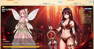 Re:BirthStone ～誕生石物語～