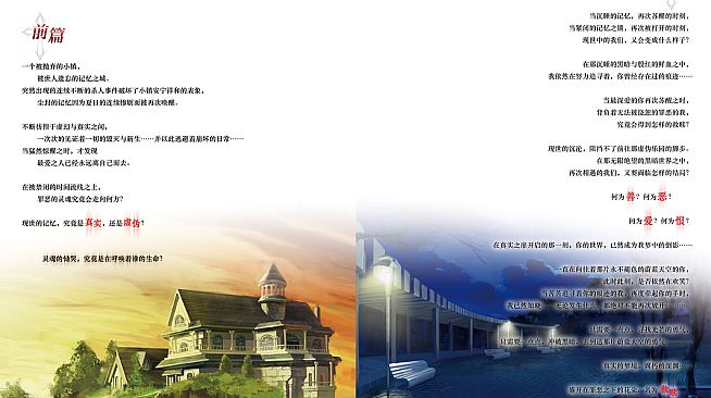 Notch - Deluxe Content DLC