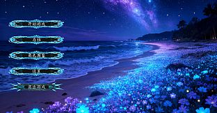 奉先勇者:我爹是魔王?