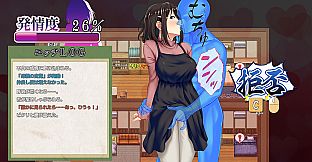 Lust and Agony in Netori:The Ritual of Despair