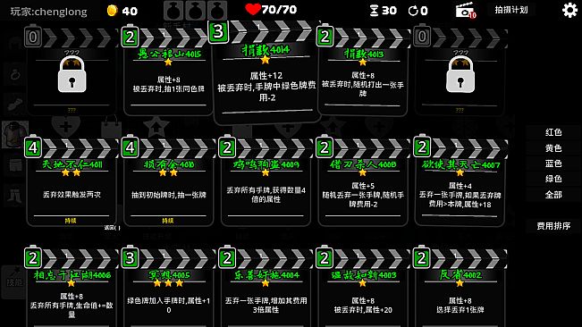 战斗录像Footage of the battle