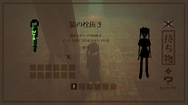 Back alley chronicle-Episode saeki-