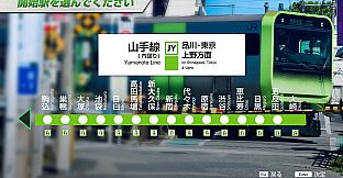 JR EAST Train Simulator: Yamanote Line (Osaki to Osaki) E235-0 series