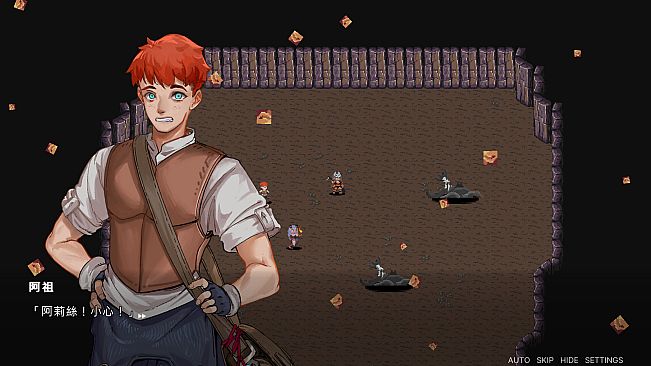 Stranger Maidens Please Protect Me!