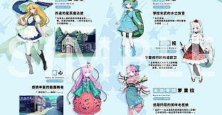 旅行恋恋Art Book: 恋恋下午茶喂养指南 Simple Tea-Time