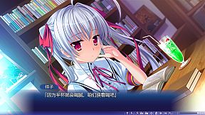 Natsu no Iro no Nostalgia