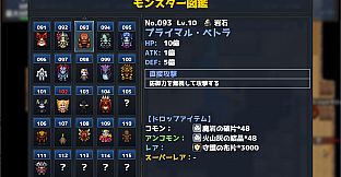 ぺちぺちハクスラ