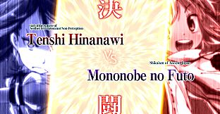 Tempest of the Heavens and Earth