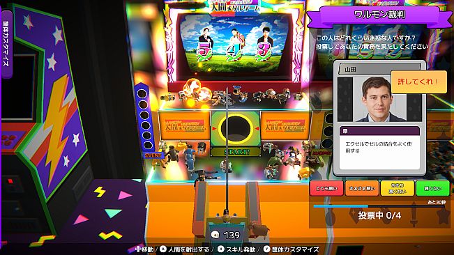 みんなで人間メダルゲーム