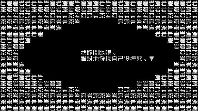 文字遊戯(日本語版)