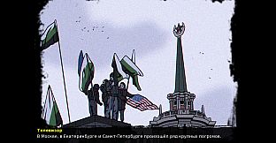 Crisis: The Third Way