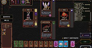 六界牌鬥 Six Realms