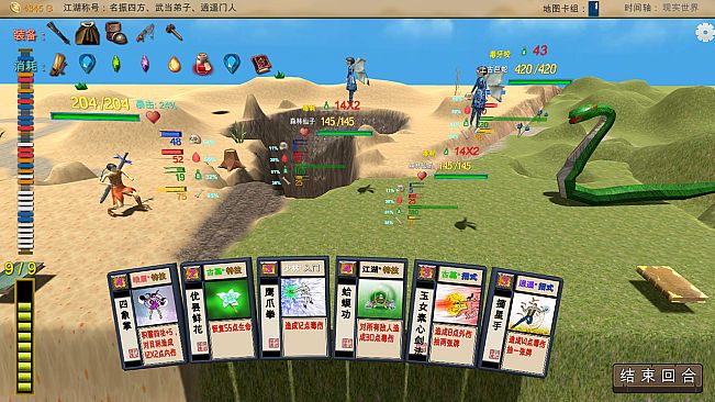 时间卡牌  TimelineCard