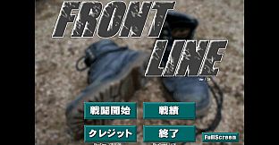 Front Line