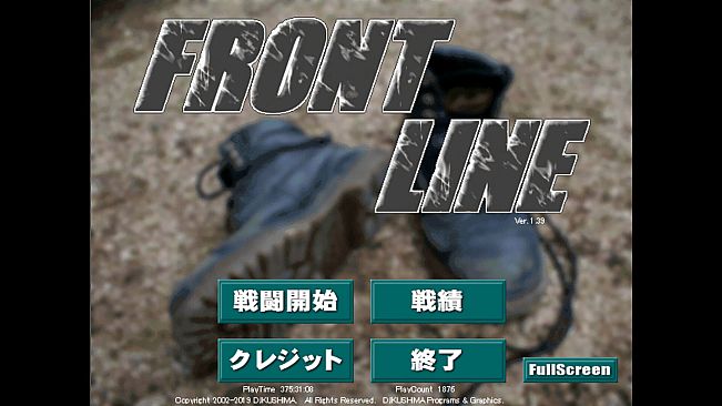 Front Line