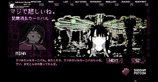 Landmine Princess Soundtrack