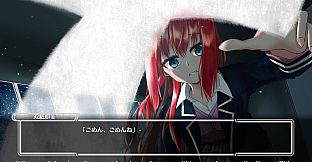 恋ひ焦がるるカミカクシ