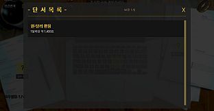 SHOSHAx2 (쇼샤쇼샤)