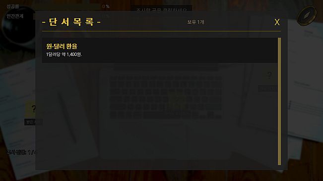 SHOSHAx2 (쇼샤쇼샤)