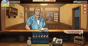 Check In, Please
