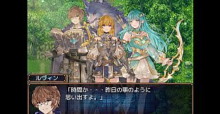 嘆きの七英雄 /Seven Heroes of Sorrow