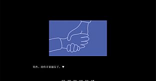 A Warm Story