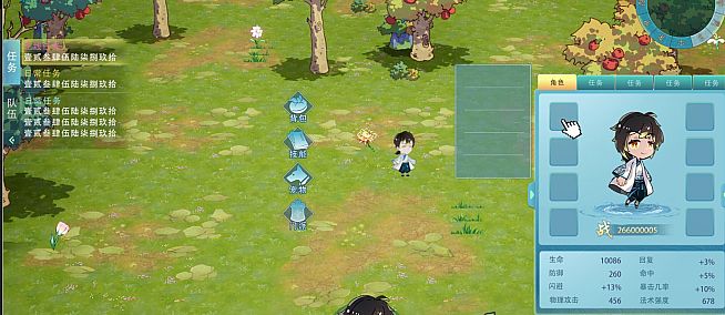 mirror of immortality