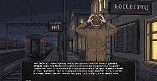 Visual Novel: ECHO