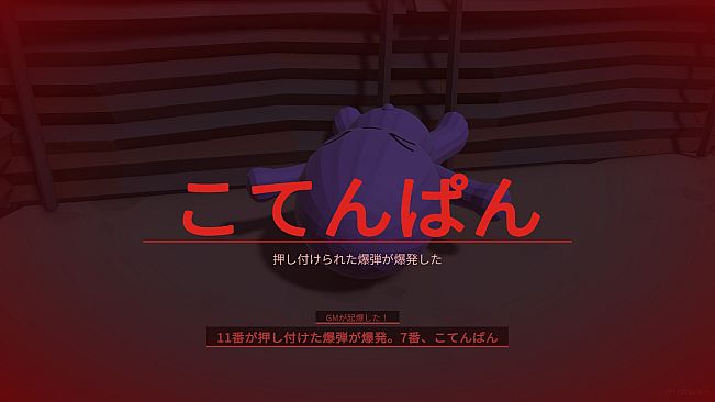 Death Game Simulator