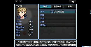 快跑！哥布林来了！