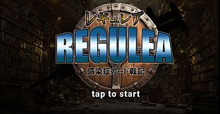 Regulea: Infection Card Battle