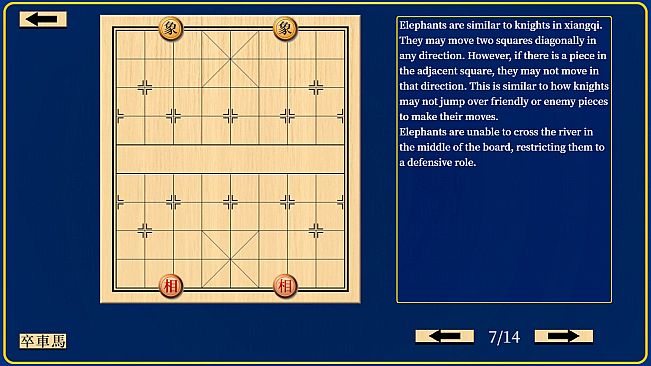Let's Learn Xiangqi (Chinese Chess)
