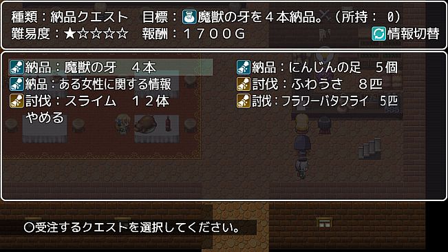 Heroes and Test of Succubus - Additional All-Ages Story & Graphics DLC