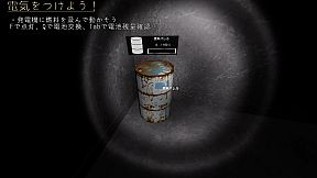 Yandere Maid~Love-Crazed Maid~