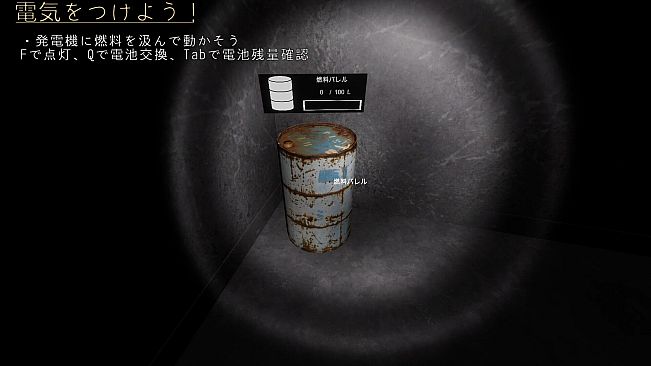 Yandere Maid~Love-Crazed Maid~