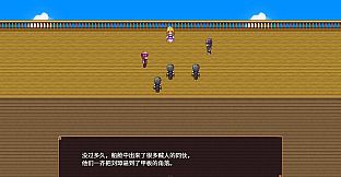 花园魔三国 - 拓展内容  额外剧情