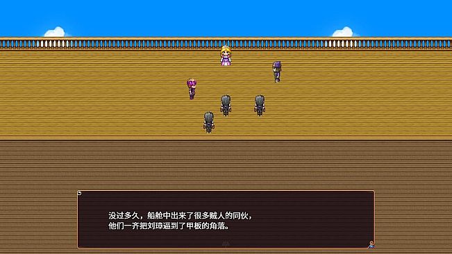 花园魔三国 - 拓展内容  额外剧情