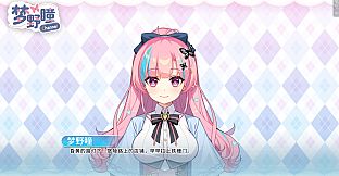 Mystery Lover:Nonexistent Memories