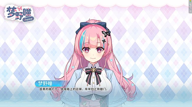 Mystery Lover:Nonexistent Memories