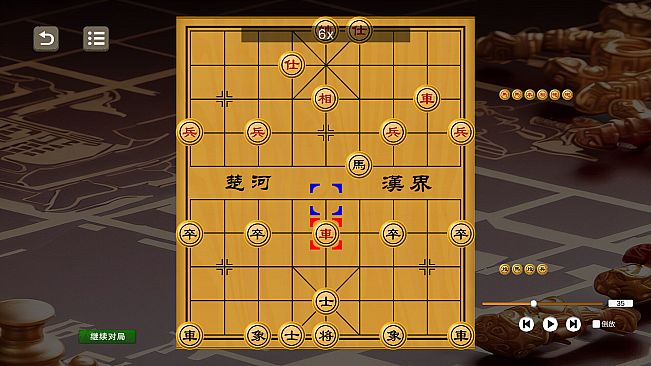 Chinese Chess-Wargame