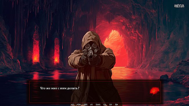 Metamorphosis: Victims of the red sun