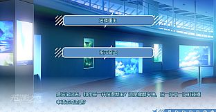 光与影之恋 Chiaroscuro Lovers