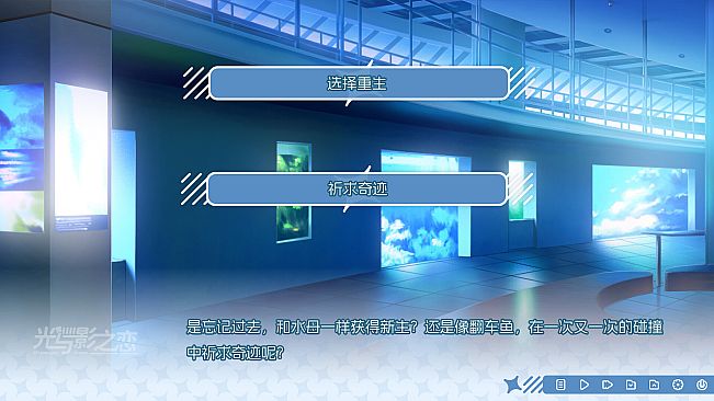 光与影之恋 Chiaroscuro Lovers