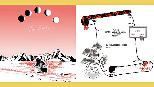 Nekoview-白狮唱片店